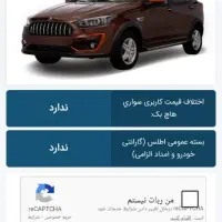 حواله اطلسS