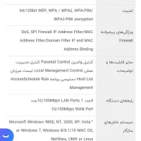 روتر بی سیم تی پی-لینک مدل Archer C50|مودم و تجهیزات شبکه|تهران, اکباتان|دیوار