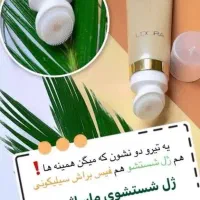 حواست به بهترین لباست که پوستت هست|آرایشی، بهداشتی، درمانی|بم, |دیوار