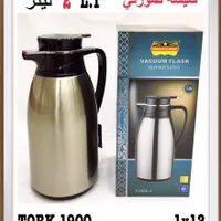 فلاکس|قوری، کتری، قهوه‌ساز دستی|بندر ماهشهر, |دیوار