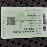 مزدا میستوپشی|خودرو سواری و وانت|اسفراین, |دیوار