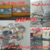 کالای خواب