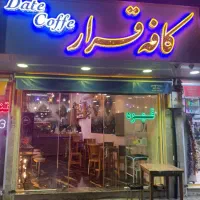 کمک باریستا