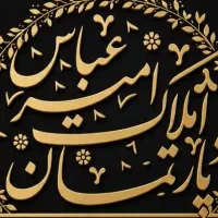 استخدام همکار در املاک