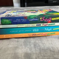 فیزیک خیلی سبز هرسه پایه ۴۰۲-۴۰۱