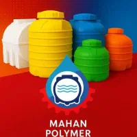 منبع ضد جلبک/ بشکه \ تانکر..