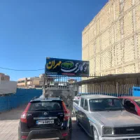 زمین تجاری|فروش مغازه و غرفه|لردگان, |دیوار