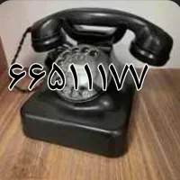 خط تلفن ثابت رند