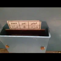 ترانس تقویت کننده برق|قطعات و لوازم جانبی رایانه|تهران, فدک|دیوار