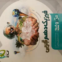 کتاب کمک درسی تشریحی و تست سال دهم و یازدهم تجربی|کتاب و مجله ادبی|تهران, تهرانپارس غربی|دیوار