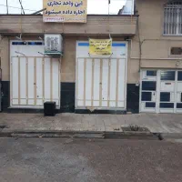 اجاره واحد تجاری دودهنه روبروی کمربندی پشت باغ جنت