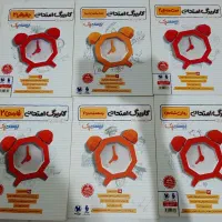 کتاب کمک درسی نهم دهم یازدهم