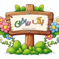 آموزش ریاضی ششم و هفتم