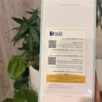 گوشی موبایل داریا