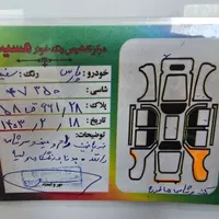 پژو پارس دوگانه سوز، مدل ۱۳۹۷|خودرو سواری و وانت|اسدآباد, |دیوار