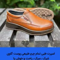 کفش cz اسپرت چرمی|کیف، کفش، کمربند|کرج, حصارک بالا|دیوار