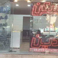 ۷۵مار