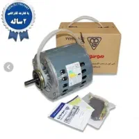 موتور کولر موتوژن 3/4  1/2 1/3