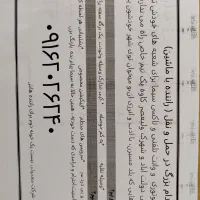 استخدام راننده با ماشین