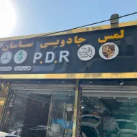 استخدام نیرو|استخدام صنعتی، فنی، مهندسی|تهران, جیحون|دیوار