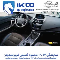 هایما S5 Pro ثبت نام کارخانه /نمایندگی قاسمی|خودرو سواری و وانت|اصفهان, بابوکان|دیوار