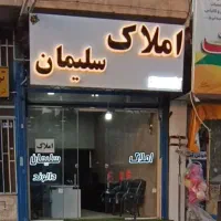 فروش-فوی-76متر-نوساز-واقعی-پردیس1