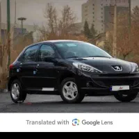 یک عددحواله ۲۰۷ اتومات تکمیل وجه شده