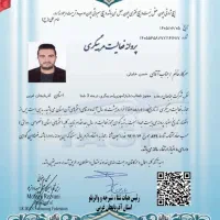 آموزش اصولی و تضمینی شنا