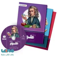 پرش نهم