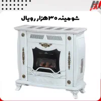 بخاری پارمیدا درجه یک بااستاندار|بخاری، هیتر، شومینه|شهرکرد, |دیوار