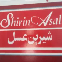 استخدام راننده - موزع