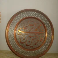 دیوار کوب مسی عتیقه