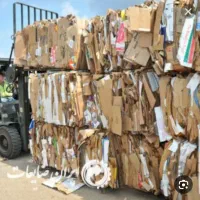 فروش خرید ضایعات کارتن و کتاب ولاک با قیمت بالا