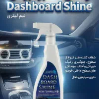 محصولات کارواشی ۱۰٪ زیر قیمت خرید مغازه عمده/خرده