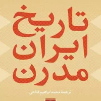 کتاب ادبی تاریخی مارکس چپ سوسیالیسم|کتاب و مجله تاریخی|تهران, فلسطین (میدان انقلاب)|دیوار