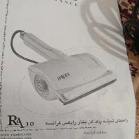 دستگاه بخار شوی( رادکس اصل فرانسه )