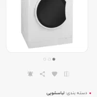 فروش فوری  وسایل منزل گاز یخچال فرش ماشین لباسشویی|یخچال و فریزر|تهران, دولاب|دیوار
