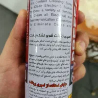اسپری خشک|مواد شوینده و دستمال کاغذی|قم, نیروگاه|دیوار