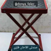 نردبان.بندرخت.صندلی.رگال|مبلمان خانگی و میز عسلی|سنندج, |دیوار