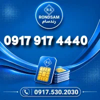 0917.917.4440