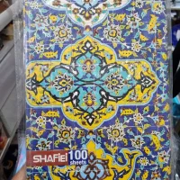 کلاسور ۲۶ حلقه فلزی|لوازم التحریر|اصفهان, باغ فردوس|دیوار