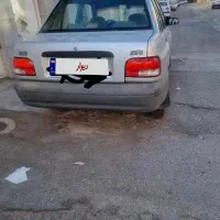 پرایددر حد
