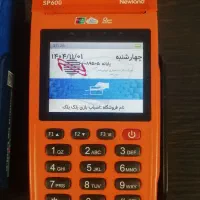 کارتخوان سیار sp600