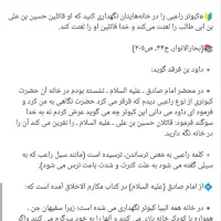 کبوتر راعبی نژاد اصل|پرنده|قم, پردیسان|دیوار
