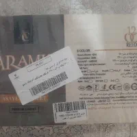 فرش۱۲ متری