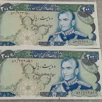 پول سریالی پشت سر هم