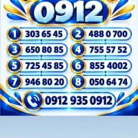 0912.7555752 «رند ۳رقمی»