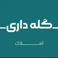 واحد-تجاری-120-متری-بلوار-حاج-قاسم