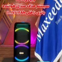 فروش باند اسپیکر درسهند اقساط ۱۲ماهه بدون بهره|سیستم صوتی خانگی|سهند, |دیوار