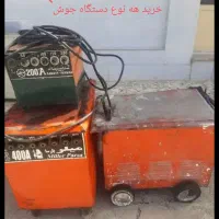 خرید و فروش انواع دستگاه جوش
